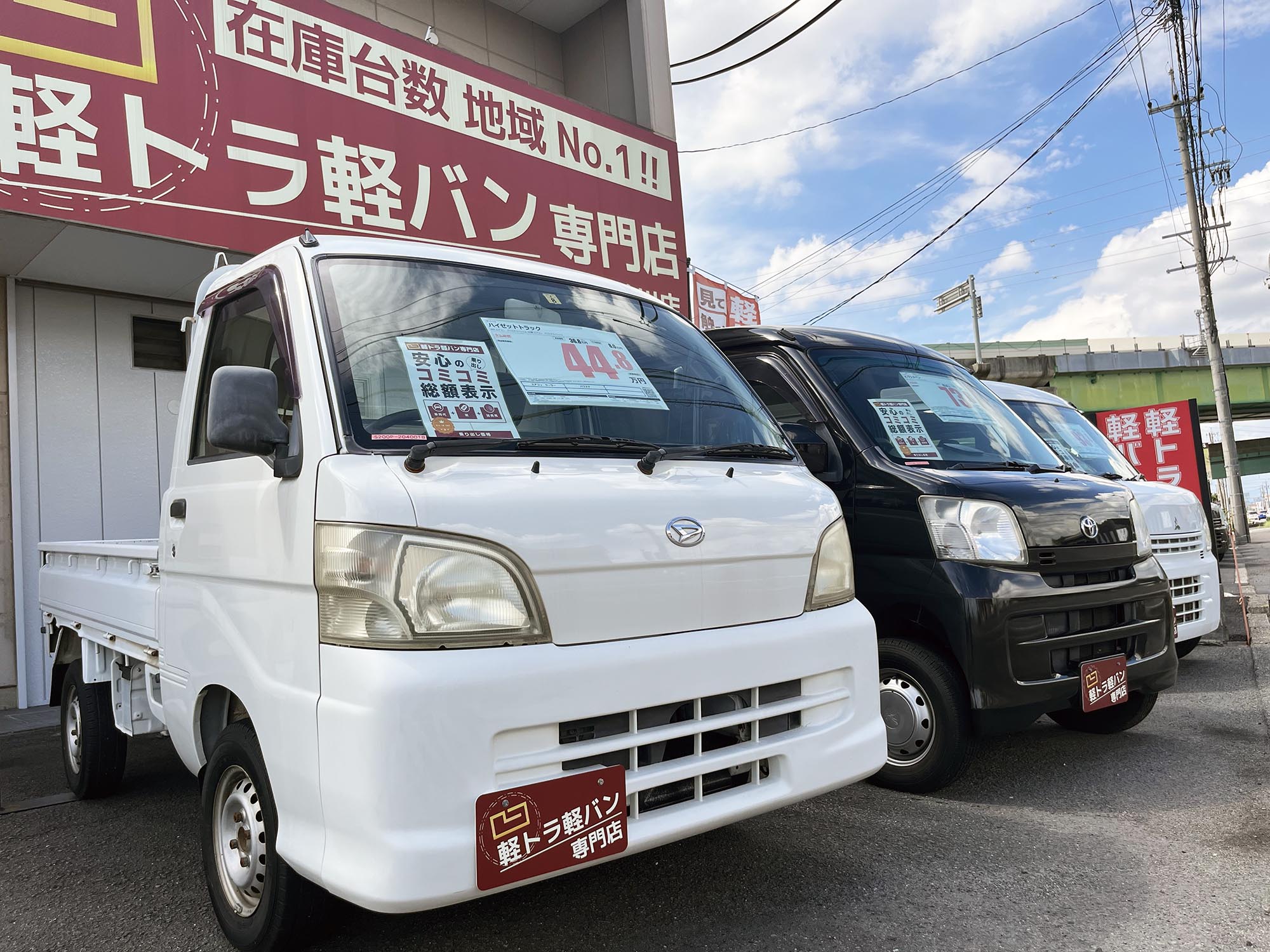 ホームページができました。